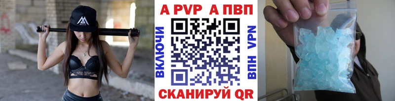 Купить где  Владимир  Alpha-PVP мука 