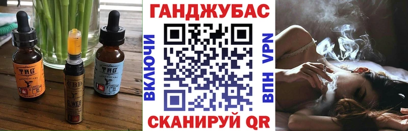 Купить закладки  Владимир  Cannafood конопля 