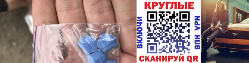 Ecstasy 300 mg  Купить где  Владимир 