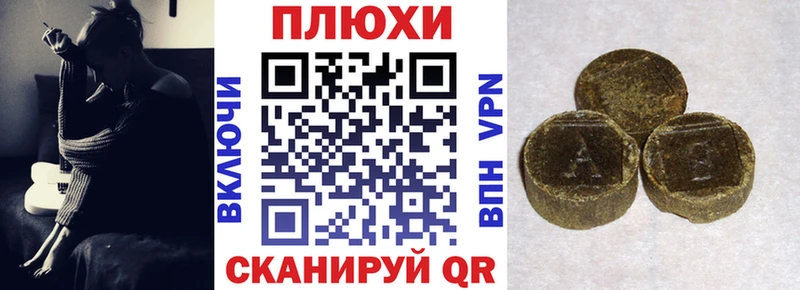 Купить где  Владимир  ГАШИШ Изолятор 