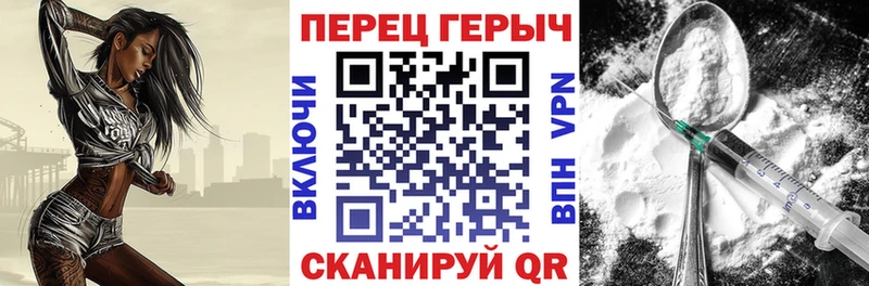 Купить закладки  Владимир  ГЕРОИН Афган 