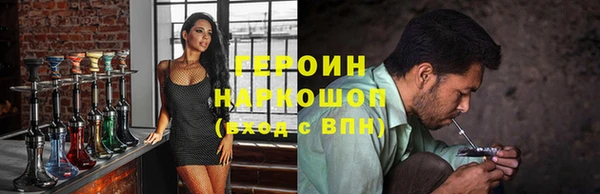 соль курить ск Костерёво