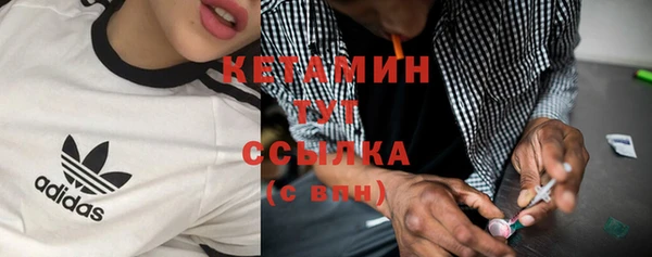 соль курить ск Костерёво