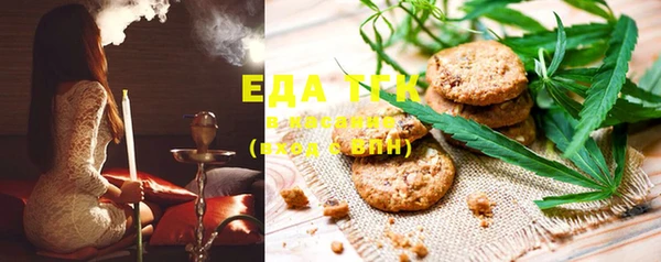 соль курить ск Костерёво