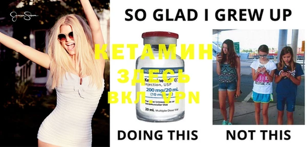 соль курить ск Костерёво