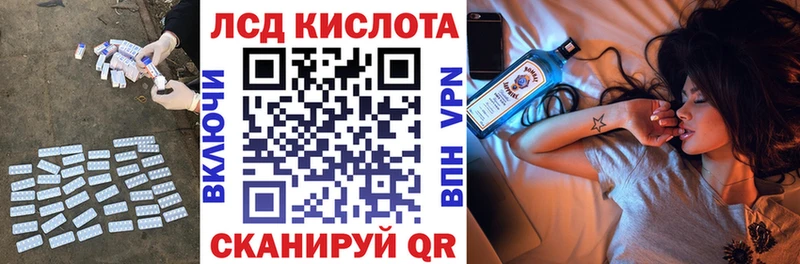 ЛСД экстази ecstasy  Купить  Владимир 