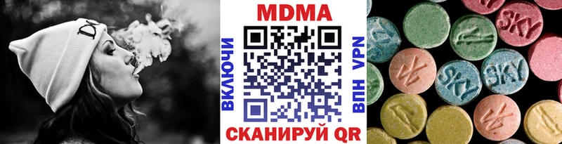 МДМА VHQ  Купить закладки  Владимир 
