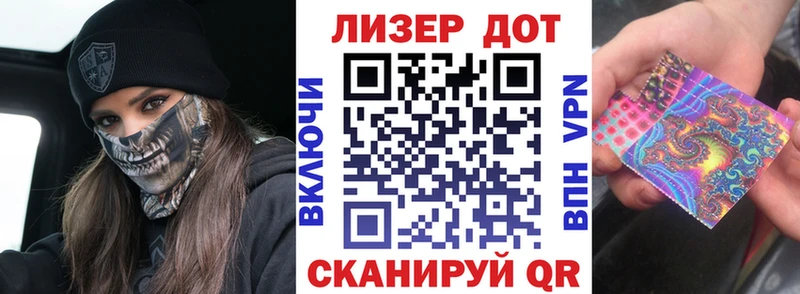 Купить где  Владимир  Марки N-bome 1500мкг 